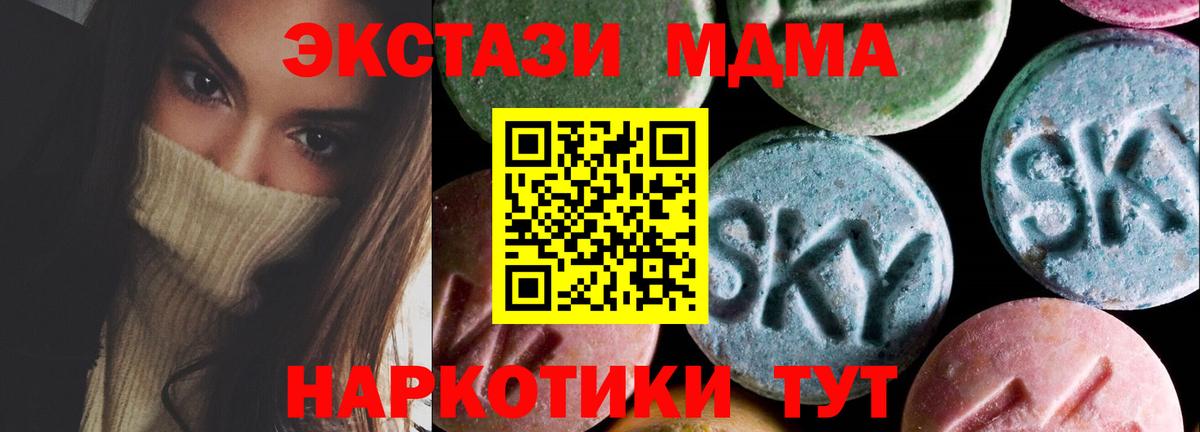 Ecstasy TESLA Усть-Джегута