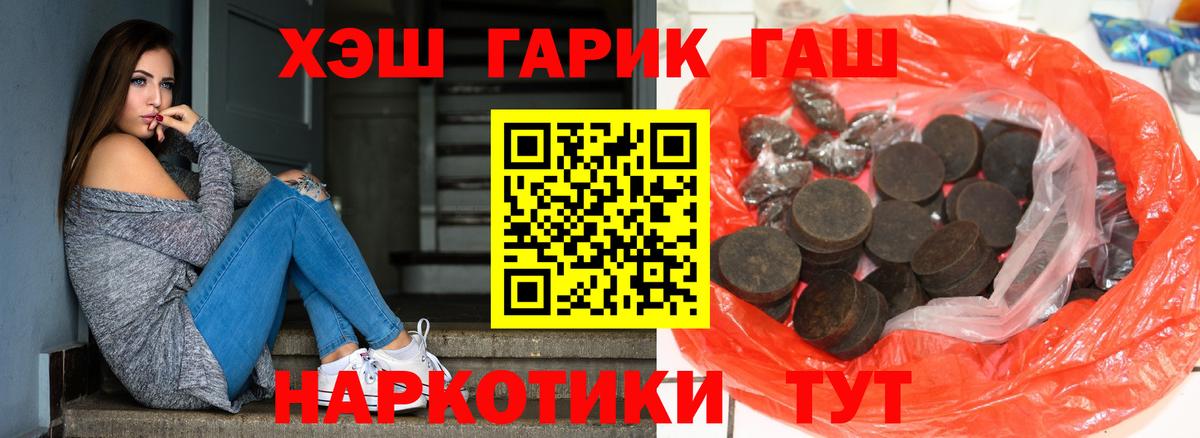 Гашиш Ice-O-Lator Усть-Джегута