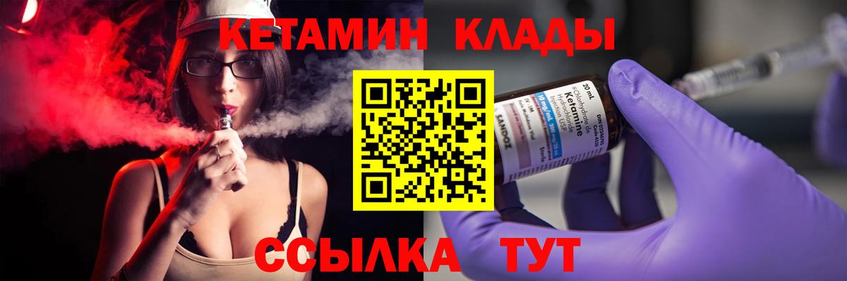 КЕТАМИН ketamine  КЕТАМИН ketamine  MEGA   Вход с VPN  Усть-Джегута 