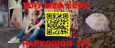 наркотики Мариинск