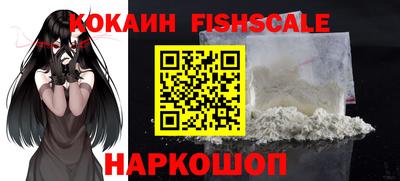 каннабис Малоярославец