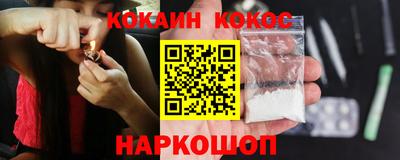 каннабис Малоярославец