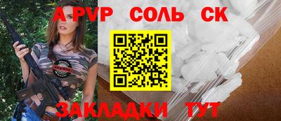 каннабис Малгобек