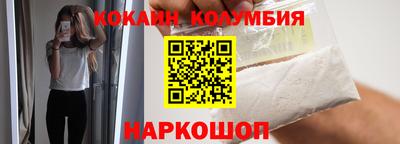 каннабис Малоярославец
