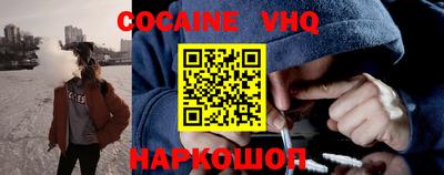 наркотики Мариинск
