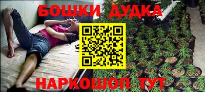 каннабис Малгобек