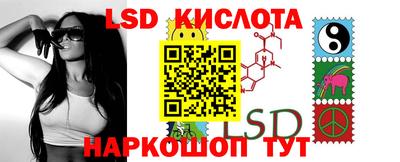 наркотики Мариинск