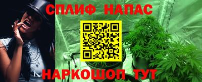 каннабис Малгобек