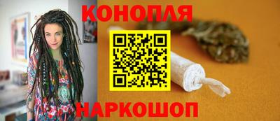 наркотики Мариинск