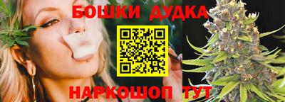наркотики Мариинск