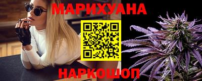 каннабис Малоярославец