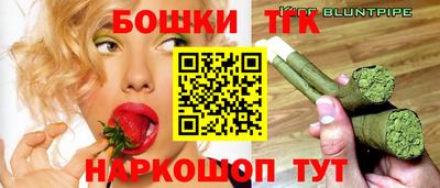 каннабис Малгобек
