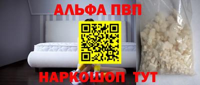 наркотики Мариинск