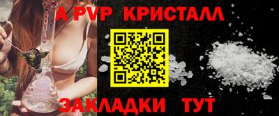 наркотики Мариинск