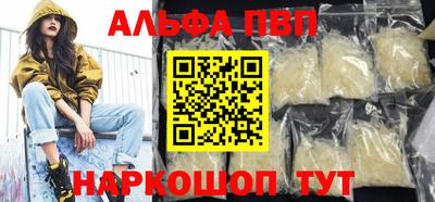 наркотики Мариинск