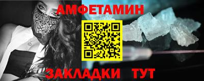 наркотики Мариинск