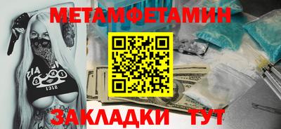 каннабис Малоярославец
