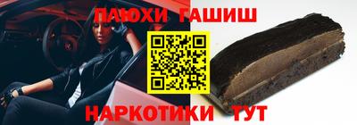 каннабис Малоярославец