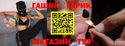 наркотики Мариинск