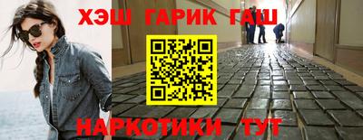 каннабис Малгобек
