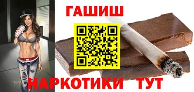 наркотики Мариинск