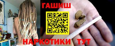 наркотики Мариинск