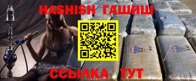 каннабис Малоярославец