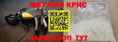 наркотики Мариинск