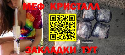 наркотики Мариинск