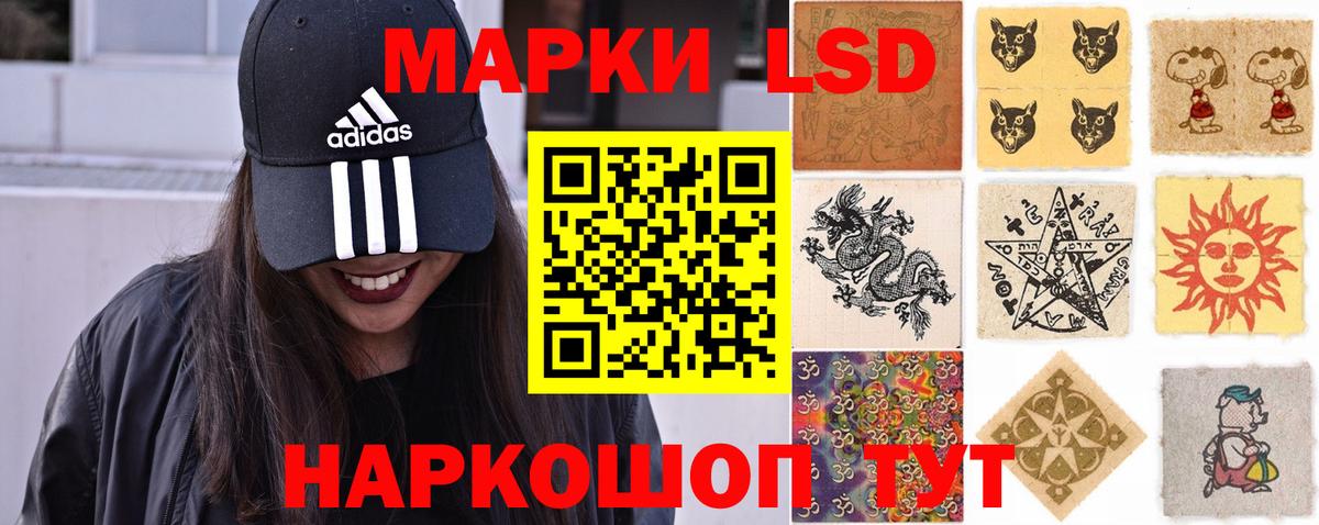 Лсд 25 экстази кислота  LSD-25 экстази кислота  Усть-Джегута  Вход с VPN 