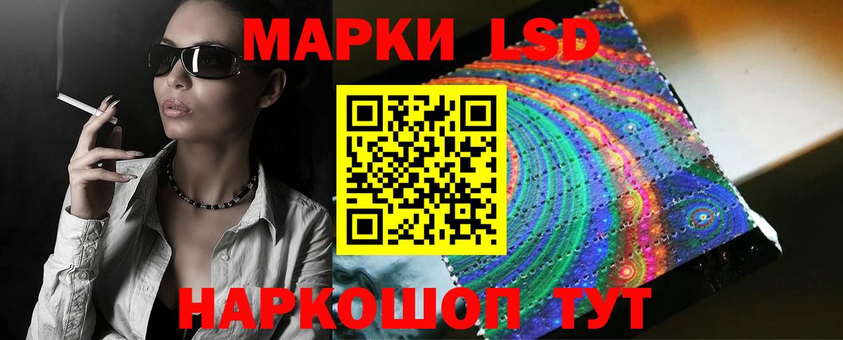 Лсд 25 экстази ecstasy Усть-Джегута