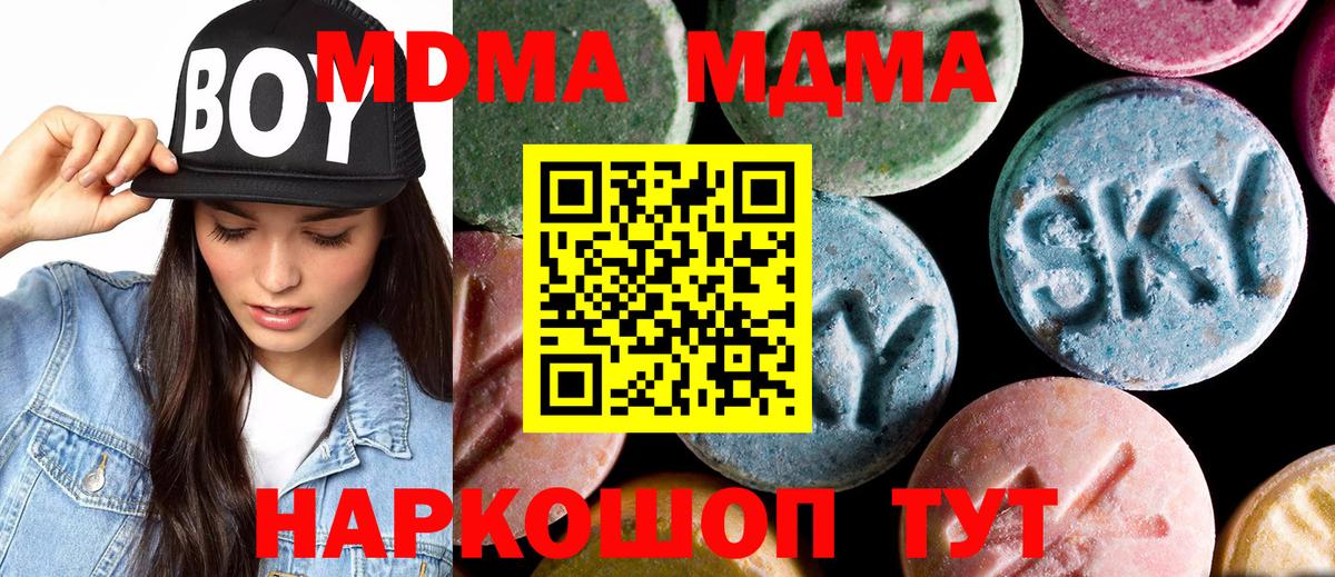 Alpha PVP Усть-Джегута