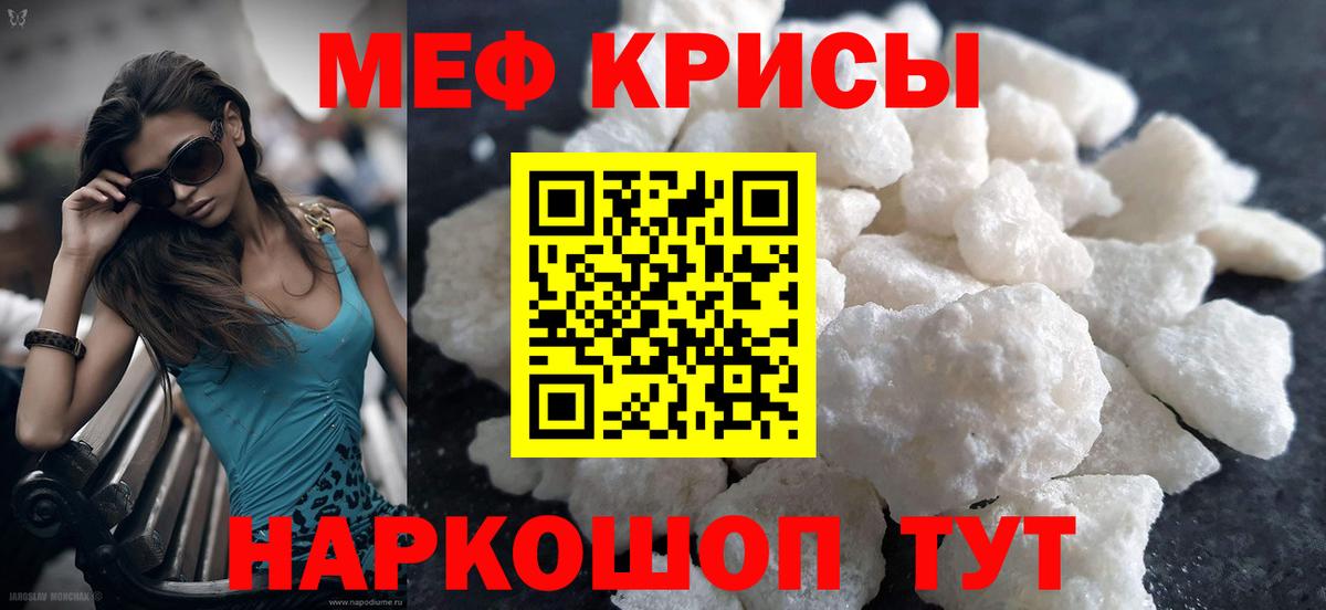 МЕФ Усть-Джегута