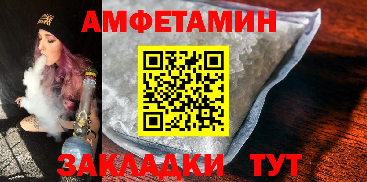 Первитин кристалл Усть-Джегута