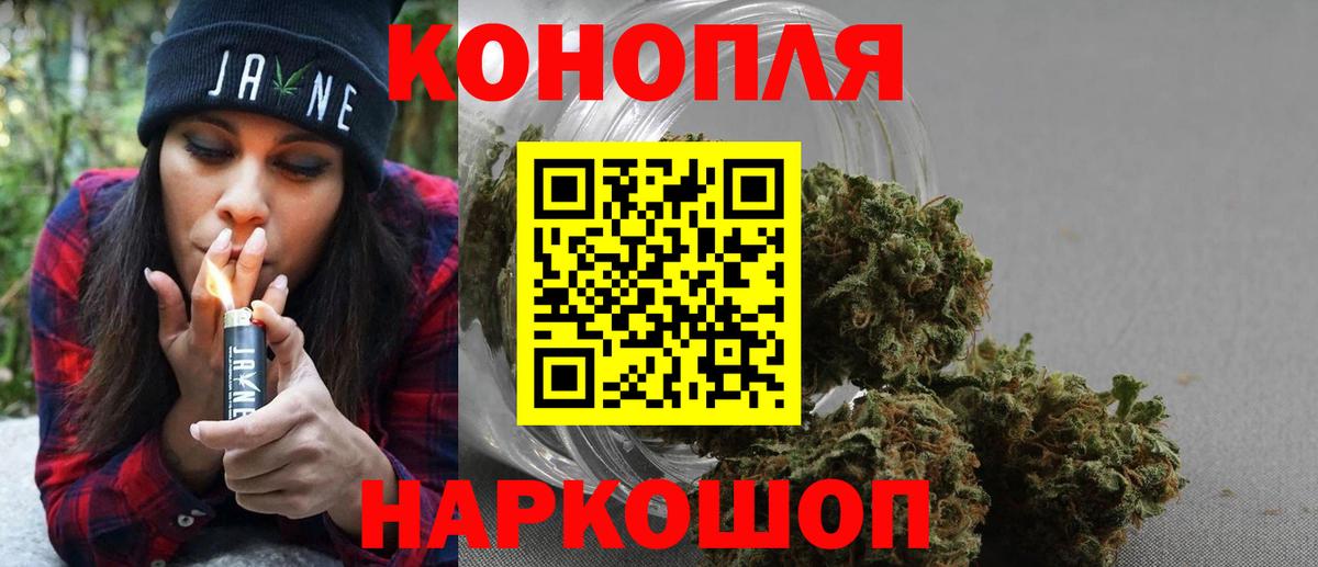 Усть-Джегута  Марихуана тримм  Шишки марихуана White Widow  Конопля Ganja  Вход с VPN  Канабис марихуана 
